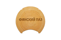 Оцилиндрованное бревно с чашками и финским пазом, D - 240 мм