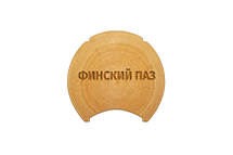 Оцилиндрованное бревно с чашками и финским пазом, D - 200 мм