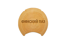 Оцилиндрованное бревно с чашками и финским пазом, D - 220 мм