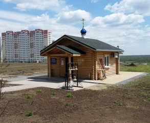 Маленькая часовня Бориса и Глеба в микрорайоне Суворовский Ростов на Дону