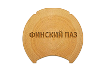 Оцилиндрованное бревно с чашками и финским пазом, D - 280 мм