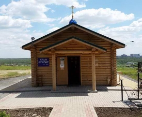 Маленькая часовня Бориса и Глеба в микрорайоне Суворовский Ростов на Дону