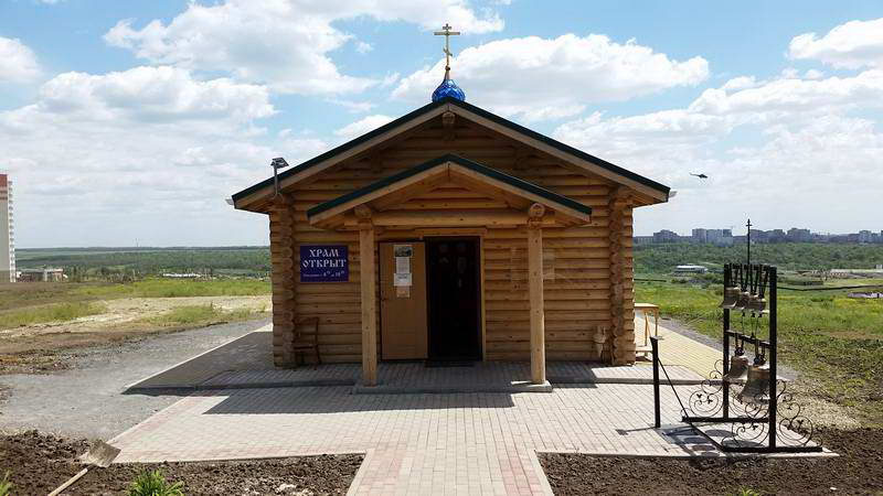 Маленькая часовня Бориса и Глеба в микрорайоне Суворовский Ростов на Дону